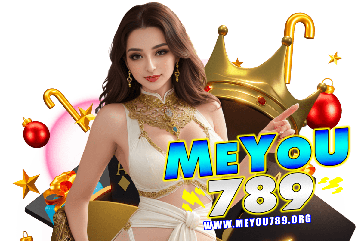 meyou789 เว็บตรง